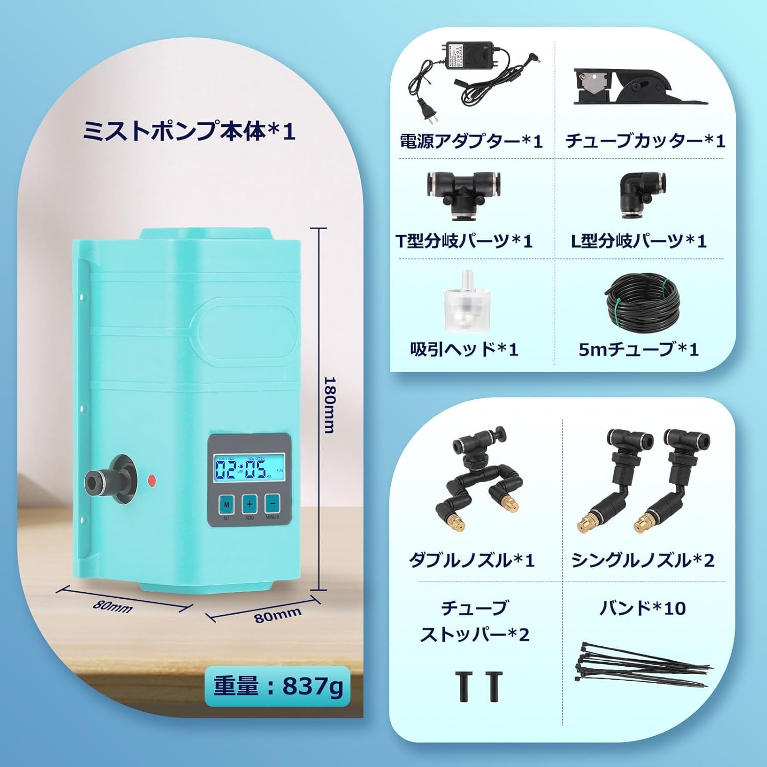 Amazon | 爬虫類加湿器 ミスティングシステム タイマー機能 自動噴霧器